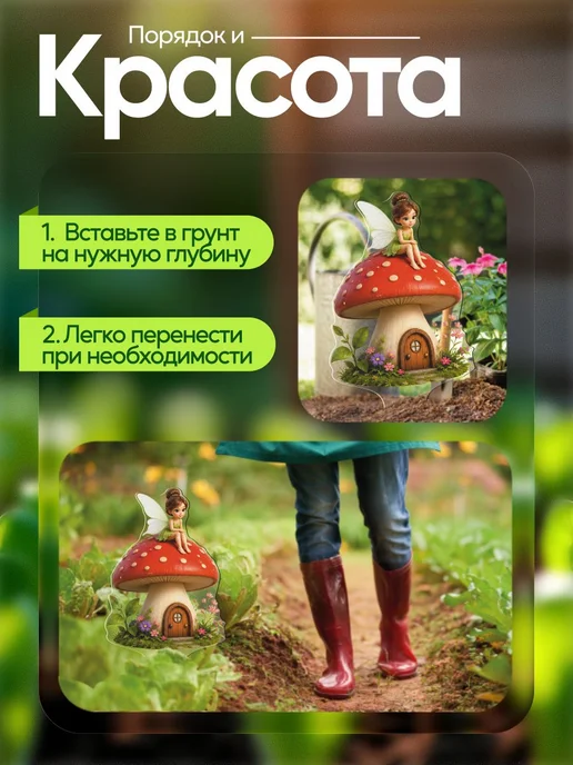 productiON Садовая фигурка, топпер Фея с грибочком, белый, фото 4