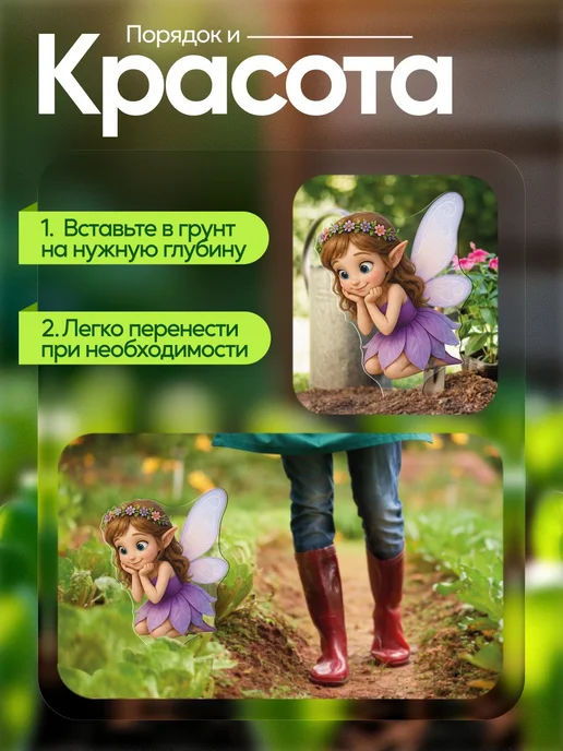 productiON Садовая фигурка, топпер Фея наблюдает за посадками, белый, фото 4