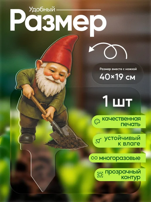 productiON Садовая фигурка, топпер Гном с лопатой, белый, фото 2