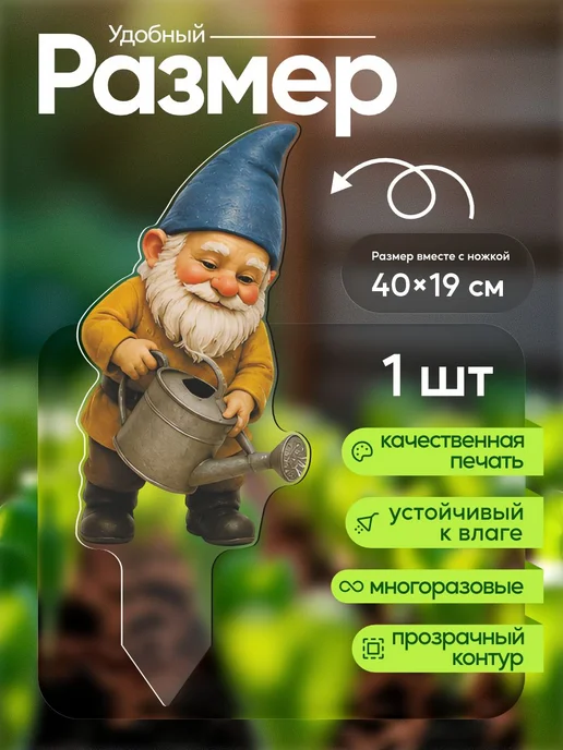 productiON Садовая фигурка, топпер Гном с лейкой, белый, фото 2