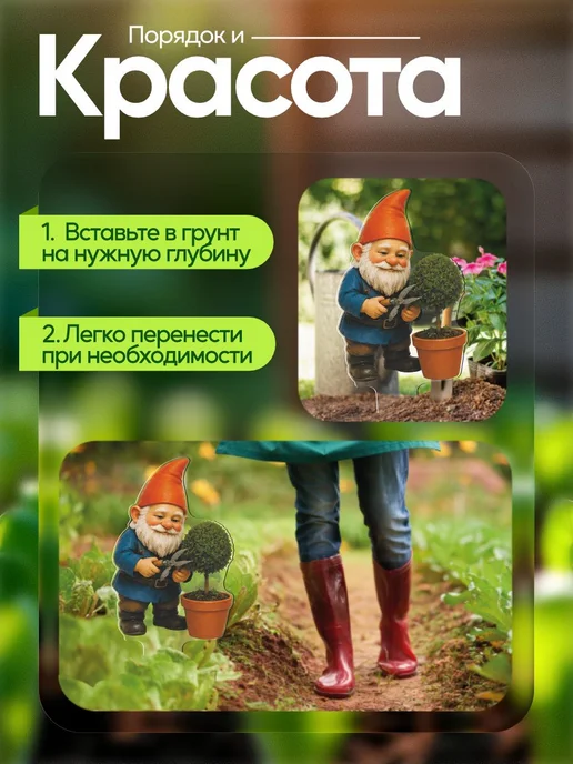 productiON Садовая фигурка, топпер Гном-садовник, белый, фото 4