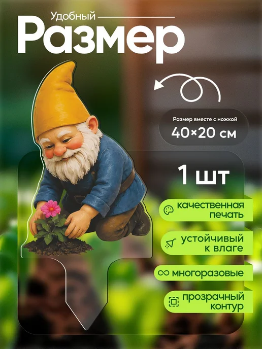 productiON Садовая фигурка, топпер Гном с цветком, белый, фото 2