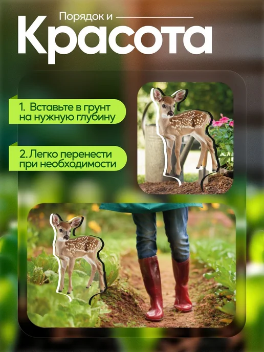 productiON Садовая фигурка, топпер Пятнистый олененок, белый, фото 4