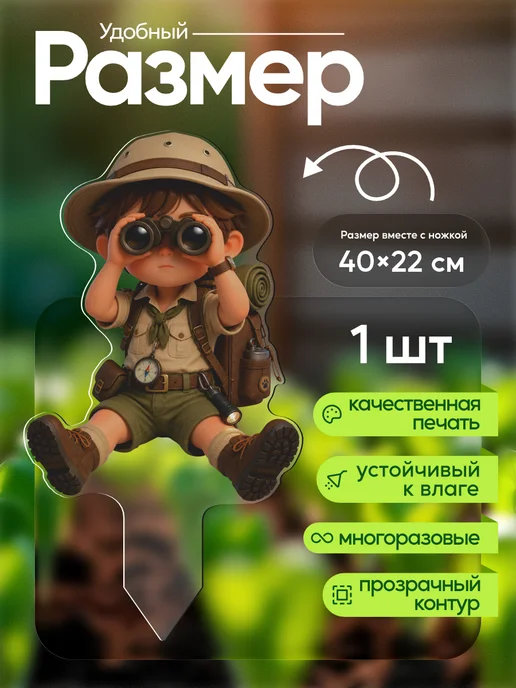 productiON Садовая фигурка, топпер Мальчик скаут с биноклем, белый, фото 2