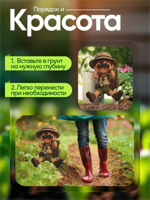 productiON Садовая фигурка, топпер Мальчик скаут с биноклем, белый, фото 4
