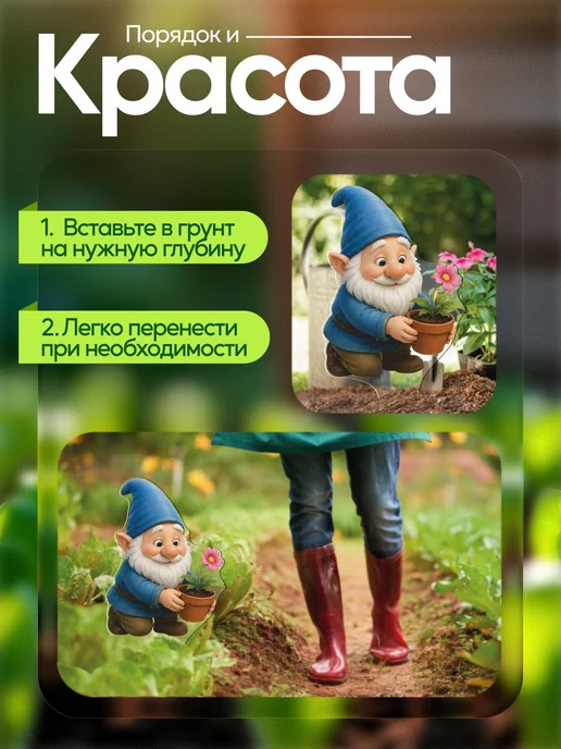 NEW! 2 плюс 1 Садовая фигурка, топпер Гномик с цветком, белый, фото 4