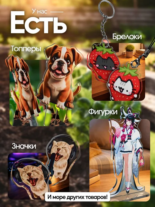 NEW! 2 плюс 1 Садовая фигурка, топпер Садовая фея, белый, фото 5