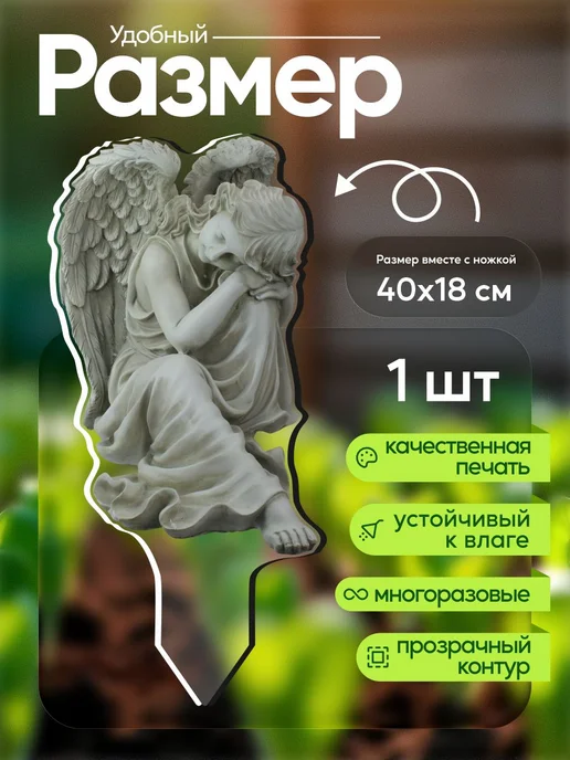 NEW! 2 плюс 1 Садовая фигурка, топпер Ангел статуэтка, белый, фото 2
