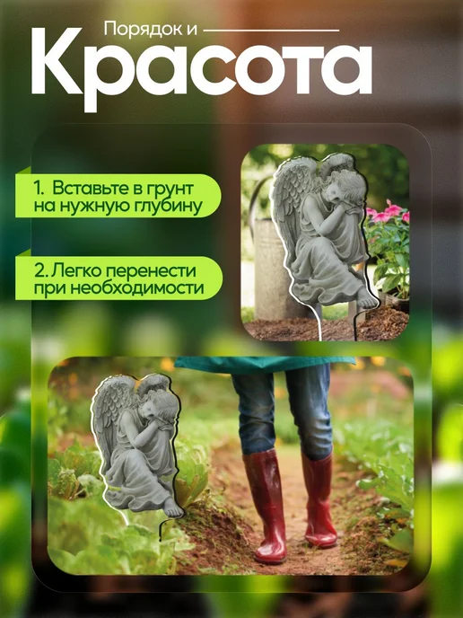 NEW! 2 плюс 1 Садовая фигурка, топпер Ангел статуэтка, белый, фото 4