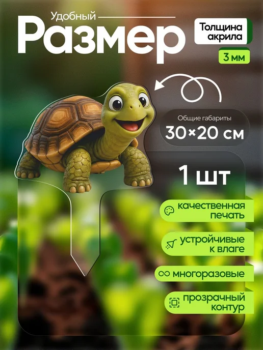 NEW! 2 плюс 1 Садовая фигурка, топпер Черепашка, белый, фото 2