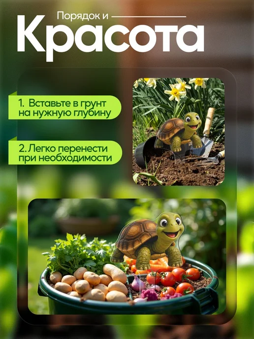 NEW! 2 плюс 1 Садовая фигурка, топпер Черепашка, белый, фото 3