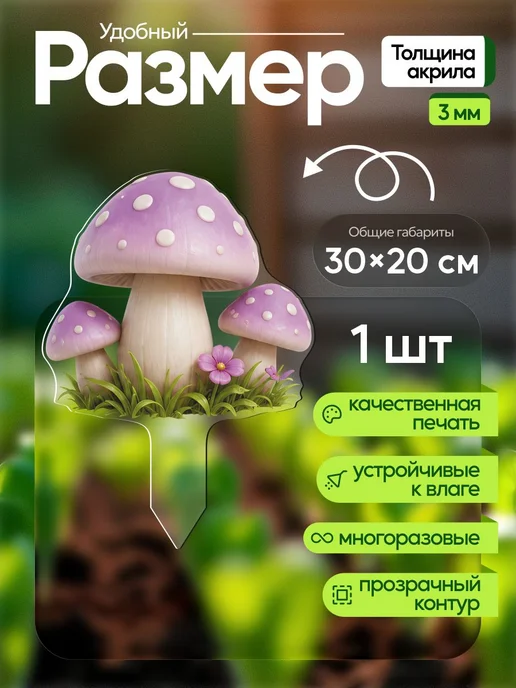 NEW! 2 плюс 1 Садовая фигурка, топпер Фея с грибочком, фиолетовый, фото 2