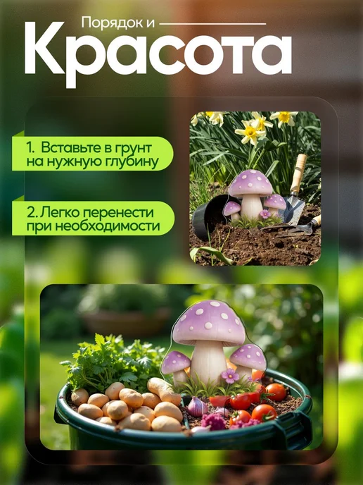 NEW! 2 плюс 1 Садовая фигурка, топпер Фея с грибочком, фиолетовый, фото 3