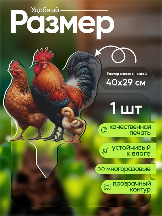 NEW! 2 плюс 1 Садовая фигурка, топпер Петух, курица и цыпленок, белый, фото 2