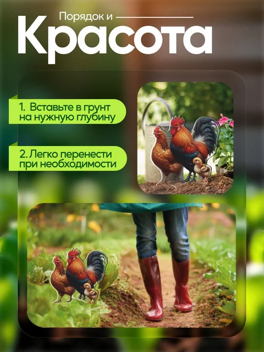 NEW! 2 плюс 1 Садовая фигурка, топпер Петух, курица и цыпленок, белый, фото 4