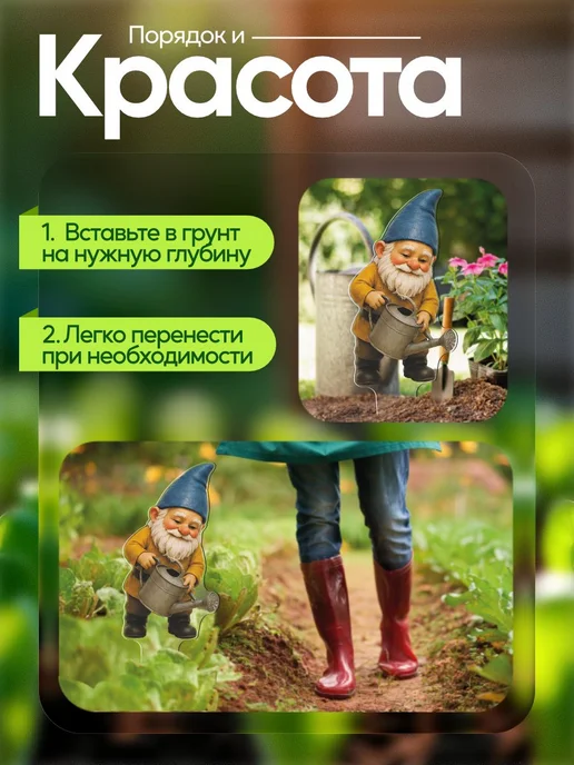NEW! 2 плюс 1 Садовая фигурка, топпер Гном с лейкой, белый, фото 4