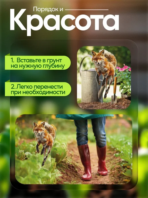 NEW! 2 плюс 1 Садовая фигурка, топпер Лисичка, белый, фото 4