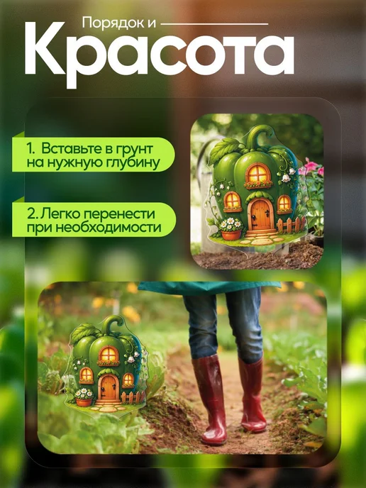 NEW! 2 плюс 1 Садовая фигурка, топпер Зеленый перец в форме домика, зеленый, фото 4