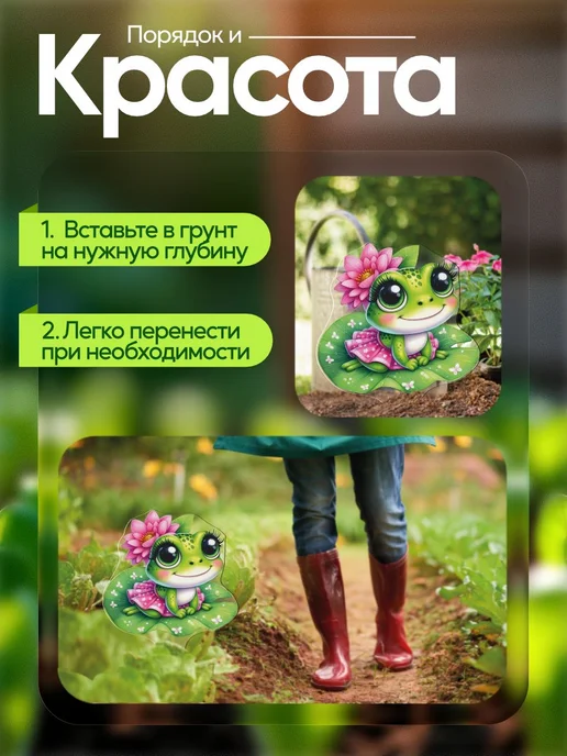 NEW! 2 плюс 1 Садовая фигурка, топпер Лягушка на кувшинке, белый, фото 4