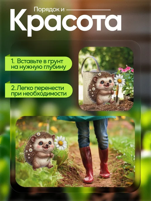 NEW! 2 плюс 1 Садовая фигурка, топпер Ежик с ромашкой, белый, фото 4