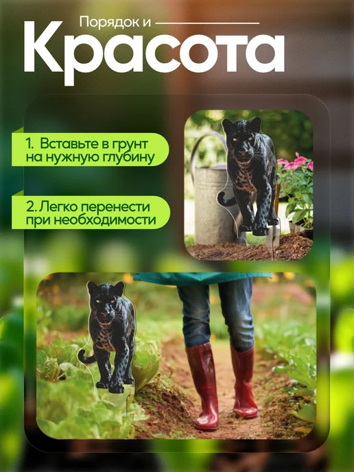 NEW! 2 плюс 1 Садовая фигурка, топпер Пантера, белый, фото 4