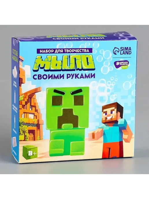Набор для творчества Создай свое ароматное мыло, вариант, фото 6