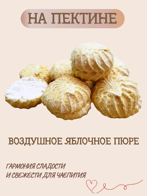 Красный пищевик Зефир сливочный в вафельной крошке Беларусь, красный, фото 3