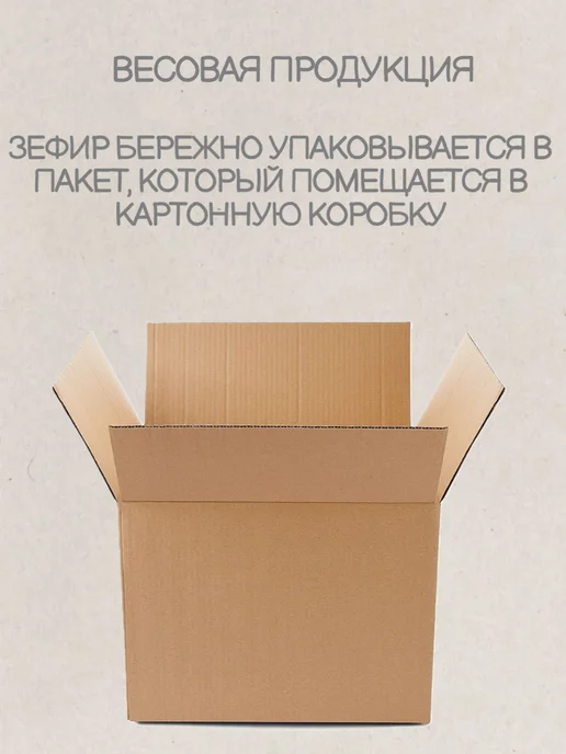 Красный пищевик Зефир сливочный в вафельной крошке Беларусь, красный, фото 4
