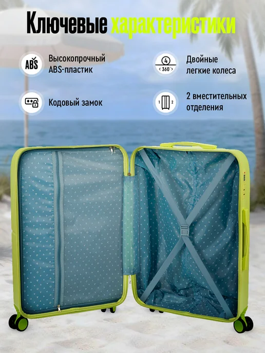 Torber Чемодан на колесах M, салатовый 71 л, 71 л, фото 2