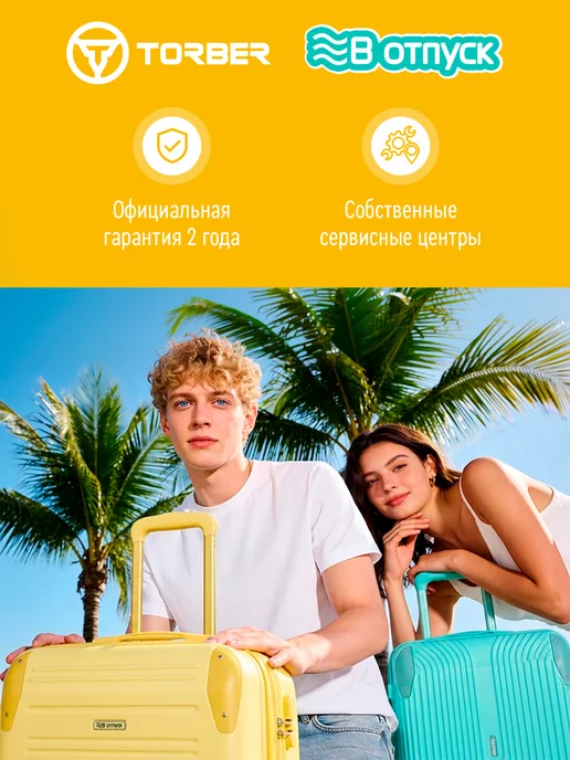 Torber Чемодан на колесах M, салатовый 71 л, 71 л, фото 4
