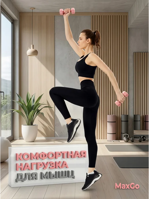 Гантели неопреновые для фитнеса 2 шт по 1 кг, 2 шт, 1 кг, фото 3