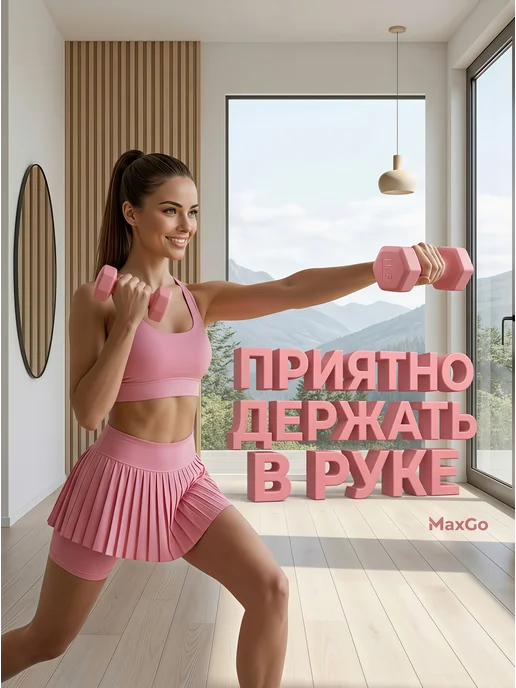 Гантели неопреновые для фитнеса 2 шт по 1 кг, 2 шт, 1 кг, фото 4