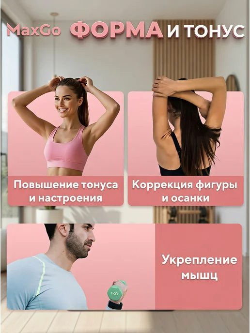 Гантели неопреновые для фитнеса 2 шт по 1 кг, 2 шт, 1 кг, фото 8