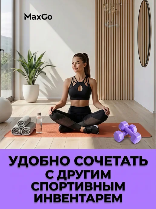 Гантели неопреновые для фитнеса 2 шт по 2 кг, 2 шт, 2 кг, фото 2