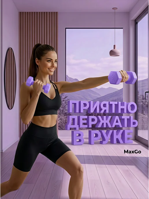 Гантели неопреновые для фитнеса 2 шт по 2 кг, 2 шт, 2 кг, фото 4