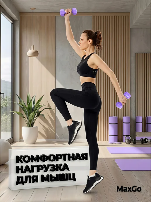Гантели неопреновые для фитнеса 2 шт по 2 кг, 2 шт, 2 кг, фото 5