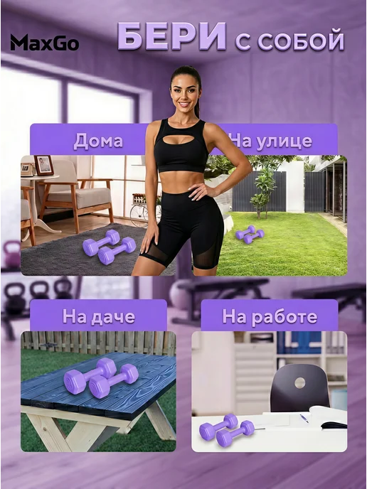 Гантели неопреновые для фитнеса 2 шт по 2 кг, 2 шт, 2 кг, фото 6