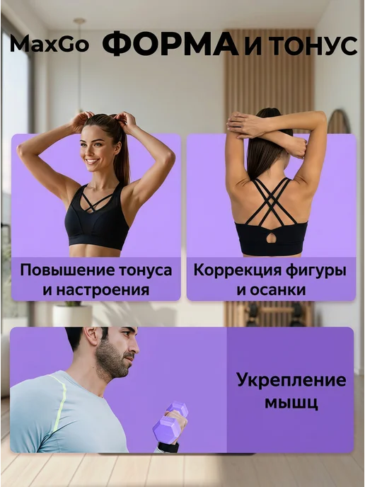 Гантели неопреновые для фитнеса 2 шт по 2 кг, 2 шт, 2 кг, фото 8