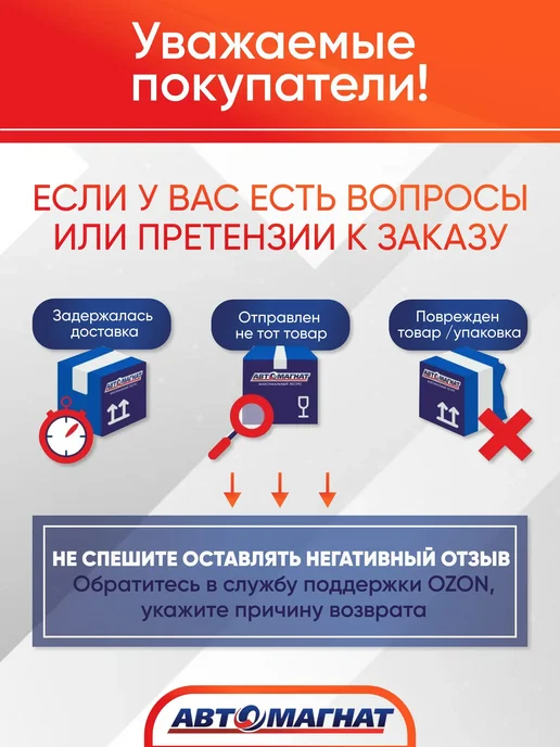 АВТОМАГНАТ Вал распределительный, 4216-1006015-15, вариант, фото 4