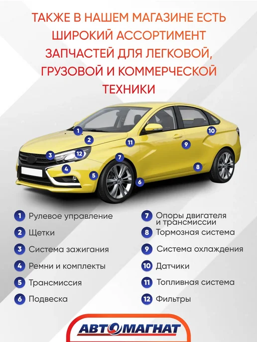 АВТОМАГНАТ Вал распределительный, 4216-1006015-15, вариант, фото 7