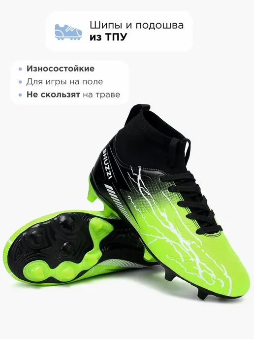 Shuzzi 1102186325