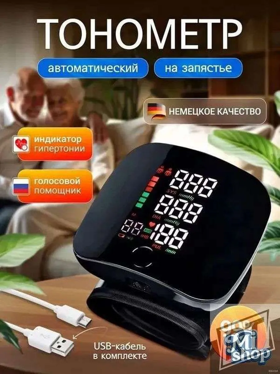 Omron Кардиомонитор черный