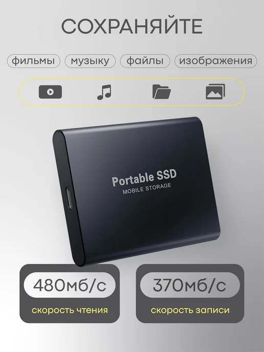 TaxMarket Внешний жесткий диск 1тб черный, 1 ТБ, фото 2