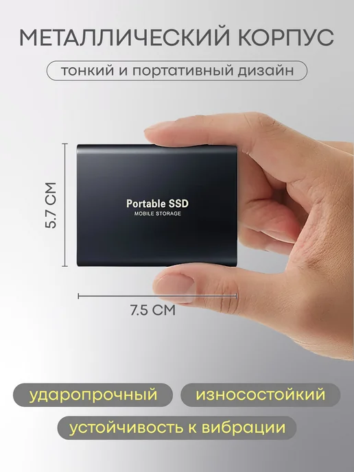 TaxMarket Внешний жесткий диск 1тб черный, 1 ТБ, фото 3
