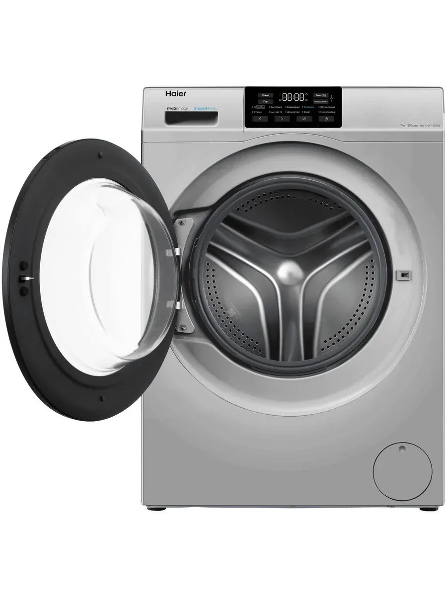 Стиральная машина HW70-BP12919S