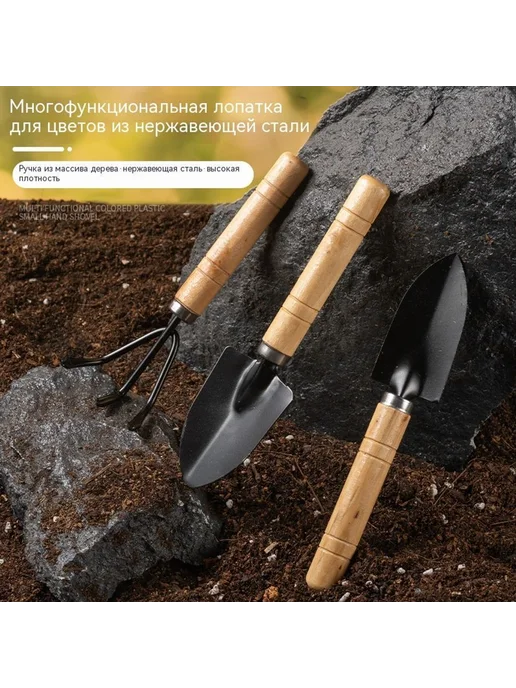 Инструмент большой, вариант, фото 4
