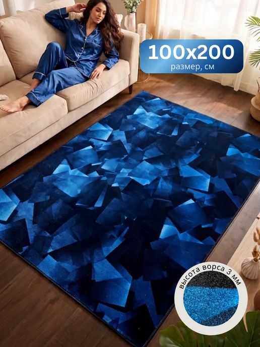 Future House Ковер комнатный 100х200 см в кухню на пол, вариант