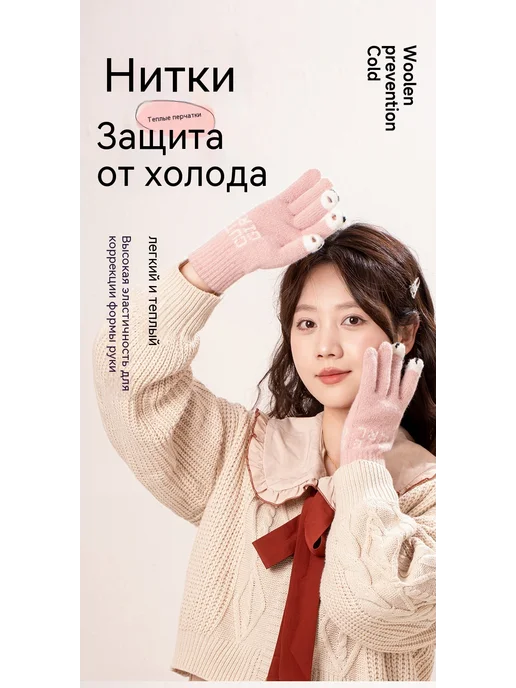 Перчатки Чёрный Средний код, черный, фото 19