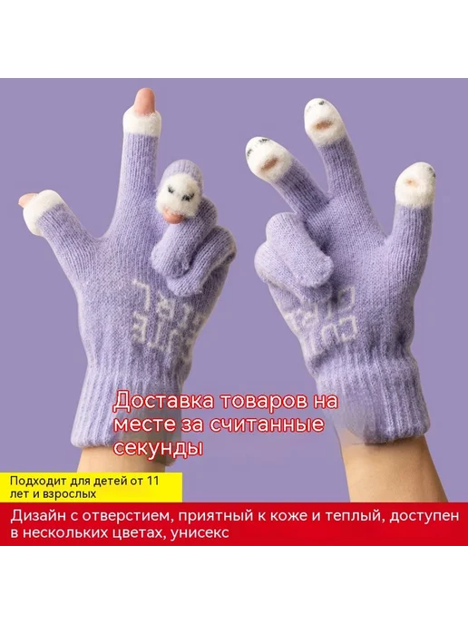 Перчатки Чёрный Средний код, черный, фото 2