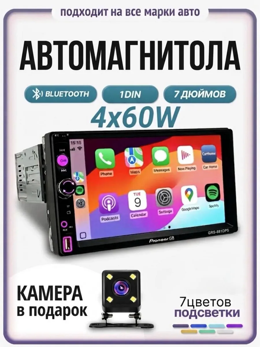 Автомагнитола 1 DIN c камерой заднего вида и bluetooth